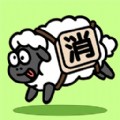 闯关得动脑