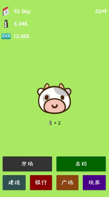 牛棚传奇牧场大亨