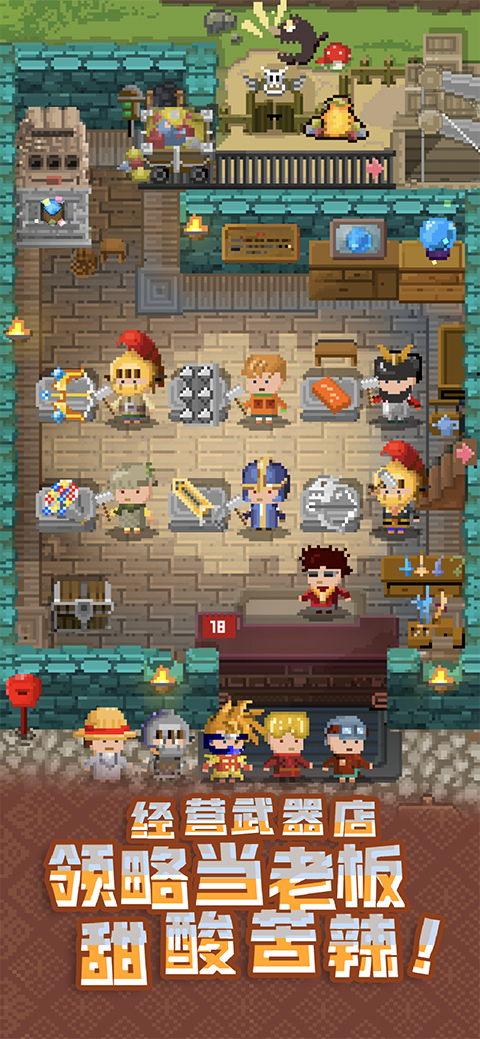 锻冶屋英雄谭游戏截图1