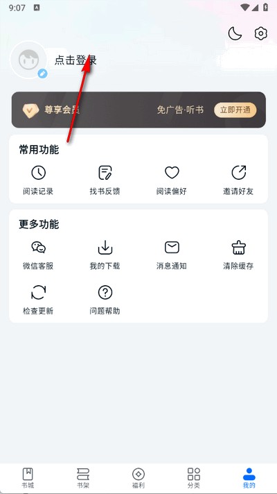汤圆小说图片1