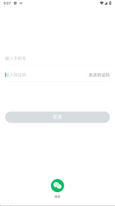 汤圆小说图片3