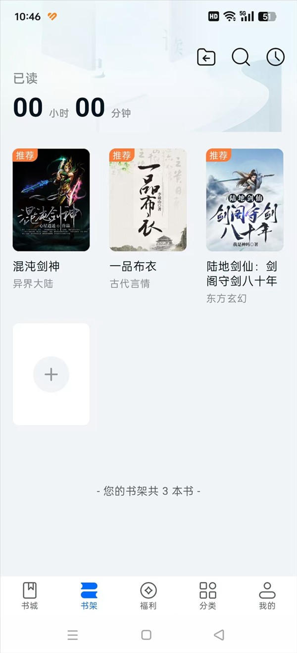 汤圆小说图片4