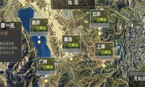 卡车遨游模拟器截图1