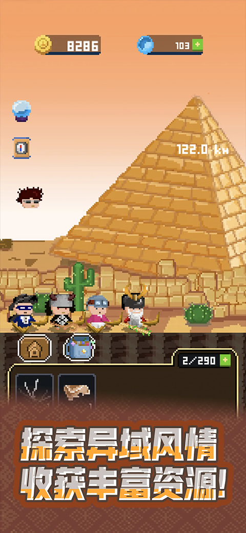 锻冶屋英雄谭游戏