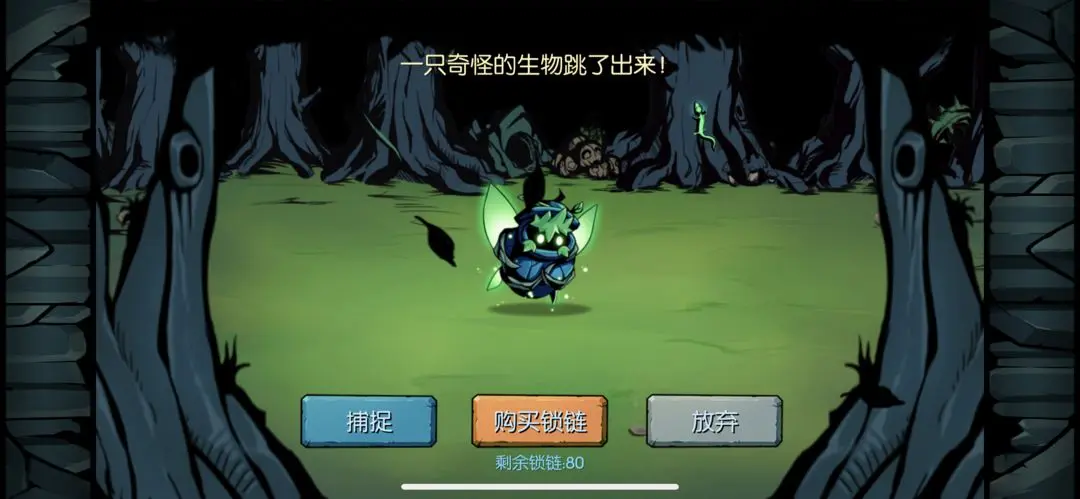 魔之谷手游安卓版截图2