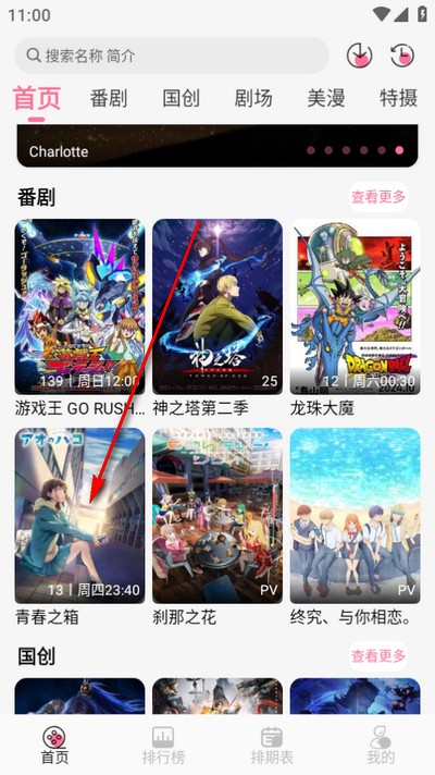 MiFun新版