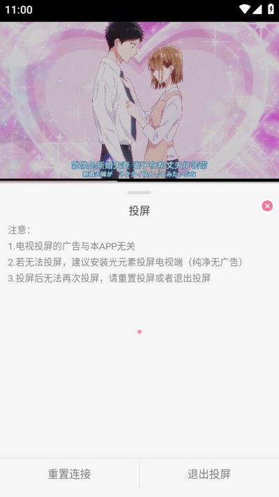 MiFun新版