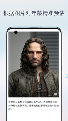 变老特效时光相机app