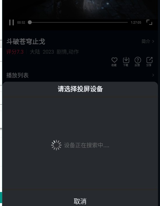 双鱼视频app