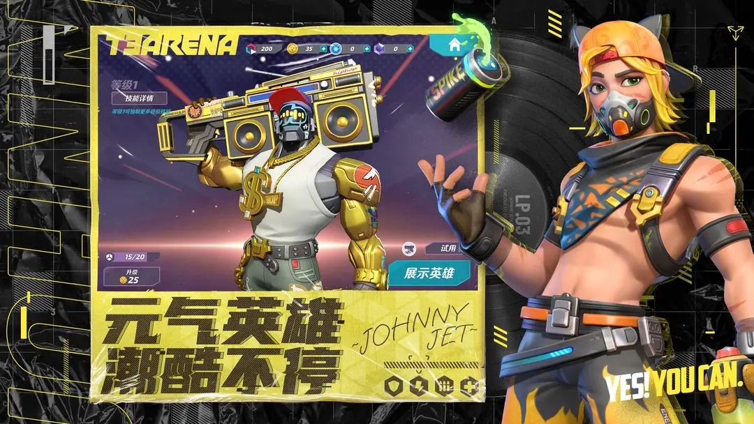 火力苏打国际服最新版本截图3