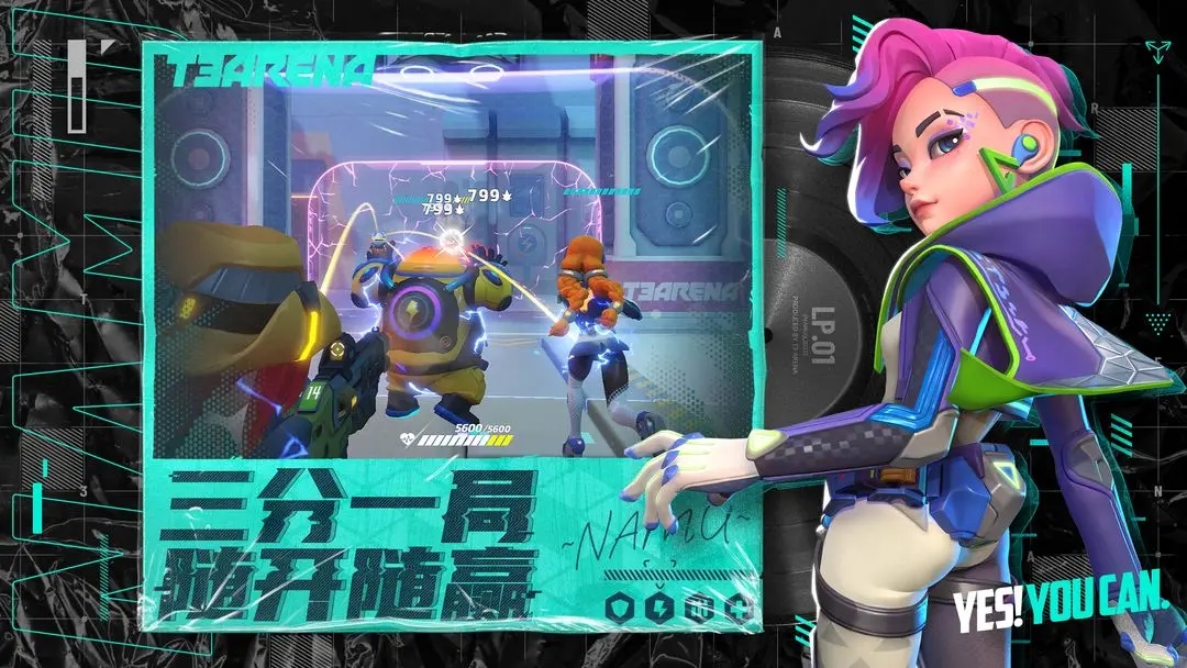 火力苏打国际服最新版本截图1