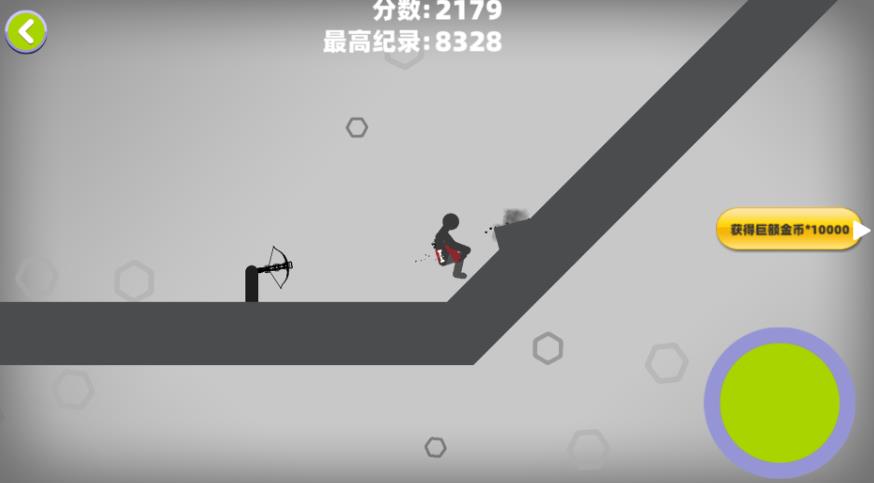 火柴人粉碎碰撞