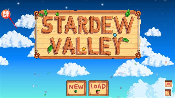 星露谷物语内置模组版