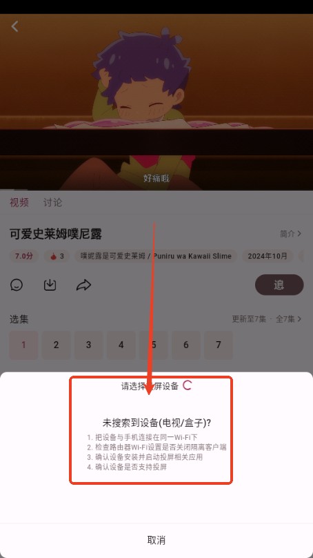 A次元