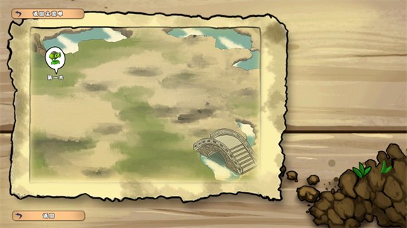 植物大战僵尸无双版