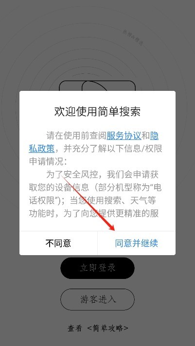简单搜索旧版本