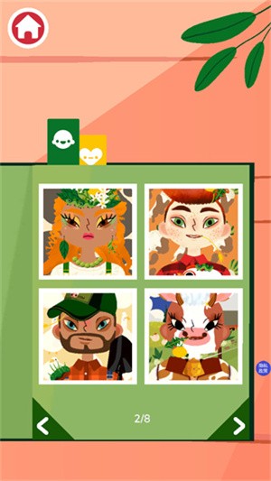 托卡美发沙龙4最新版