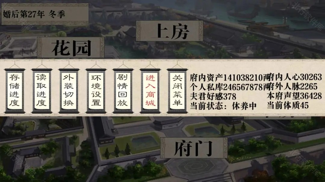 我做夫人那些年