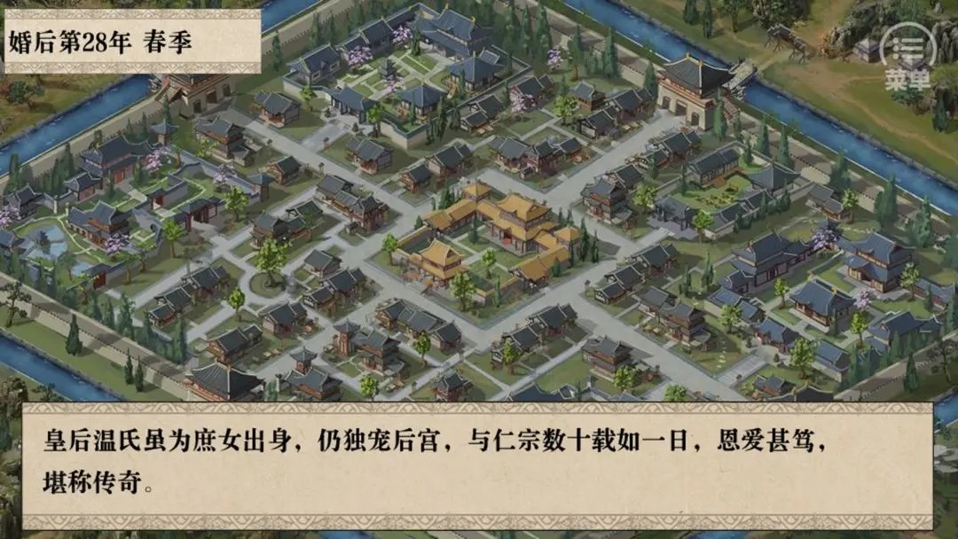 我做夫人那些年