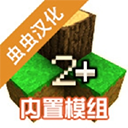 生存战争2突变模组