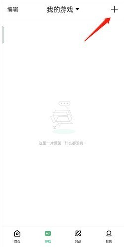 小马模拟器官方正版