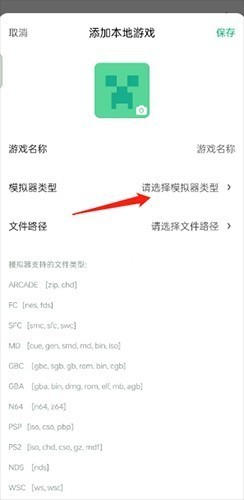 小马模拟器官方正版