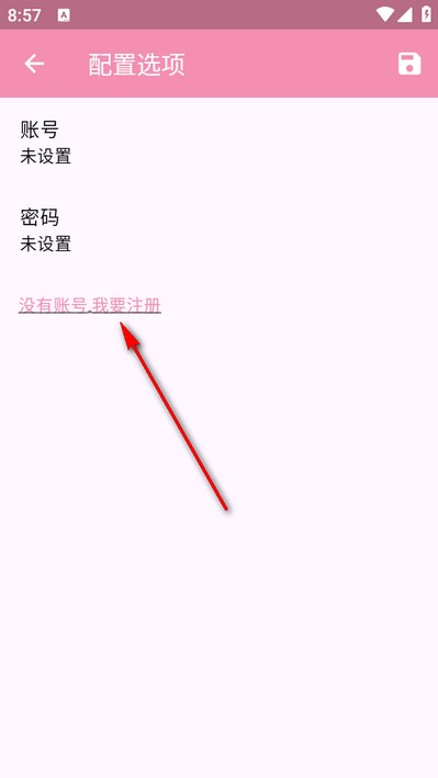 daisy漫画官方版