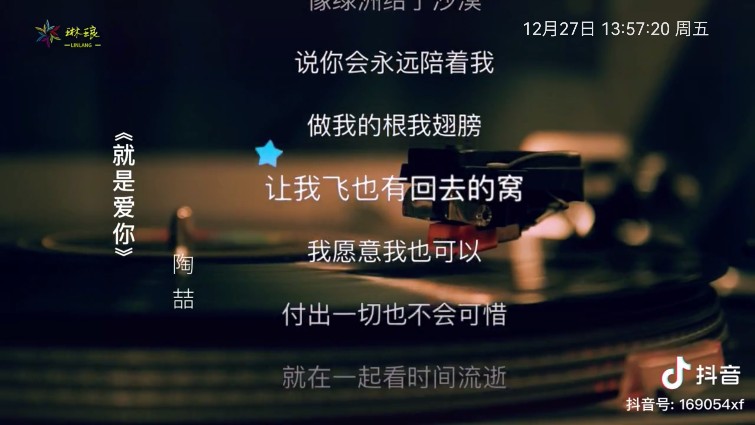 野火live2025最新版本截图2