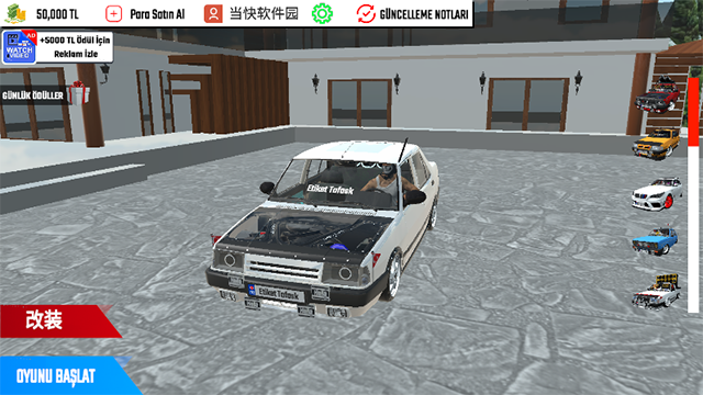 托法斯赛车(汉化版)截图5