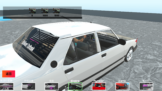 托法斯赛车(汉化版)截图4