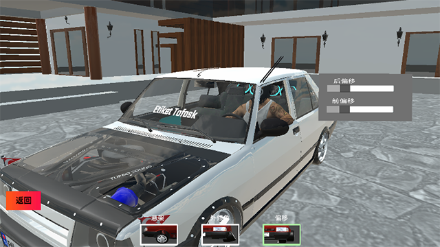 托法斯赛车(汉化版)截图3