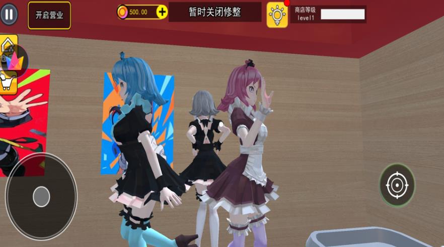 开家谷子店截图4