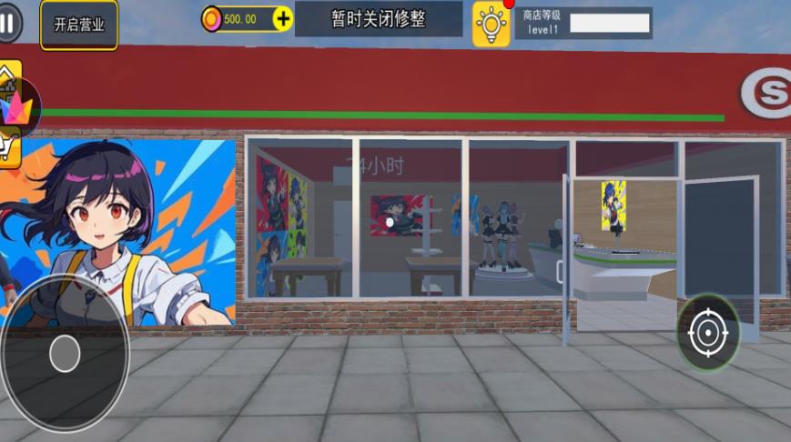 开家谷子店截图3