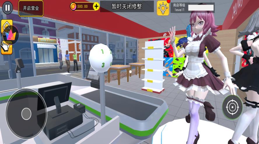 开家谷子店截图2