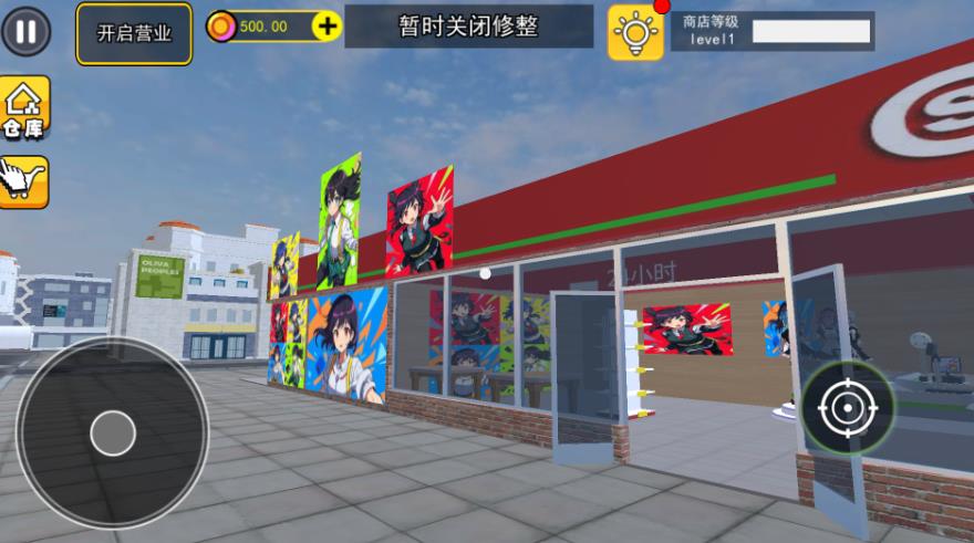 开家谷子店截图1