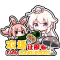 植物大战僵尸农场征服者最新版