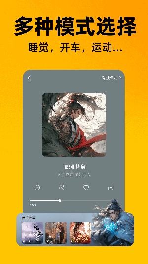 喜猫免费听书APP官方下载最新版-喜猫免费听书阅读软件下载免费版v1.0.0