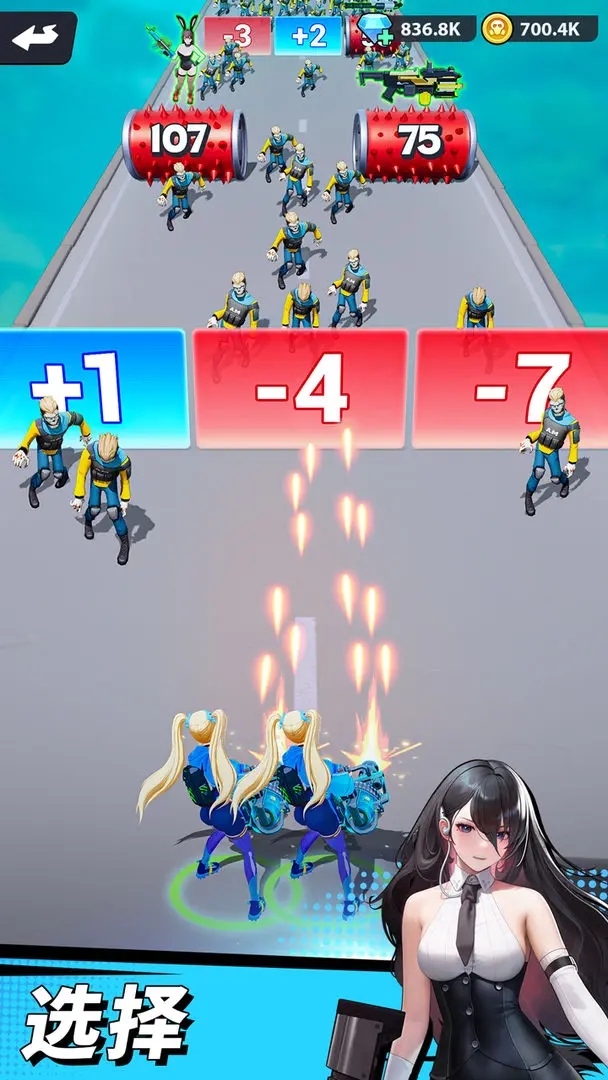 曙光绯色幻想截图5