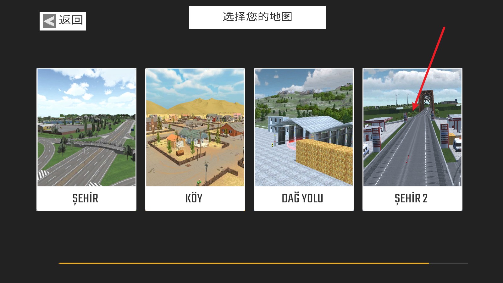 托法斯赛车2025最新版