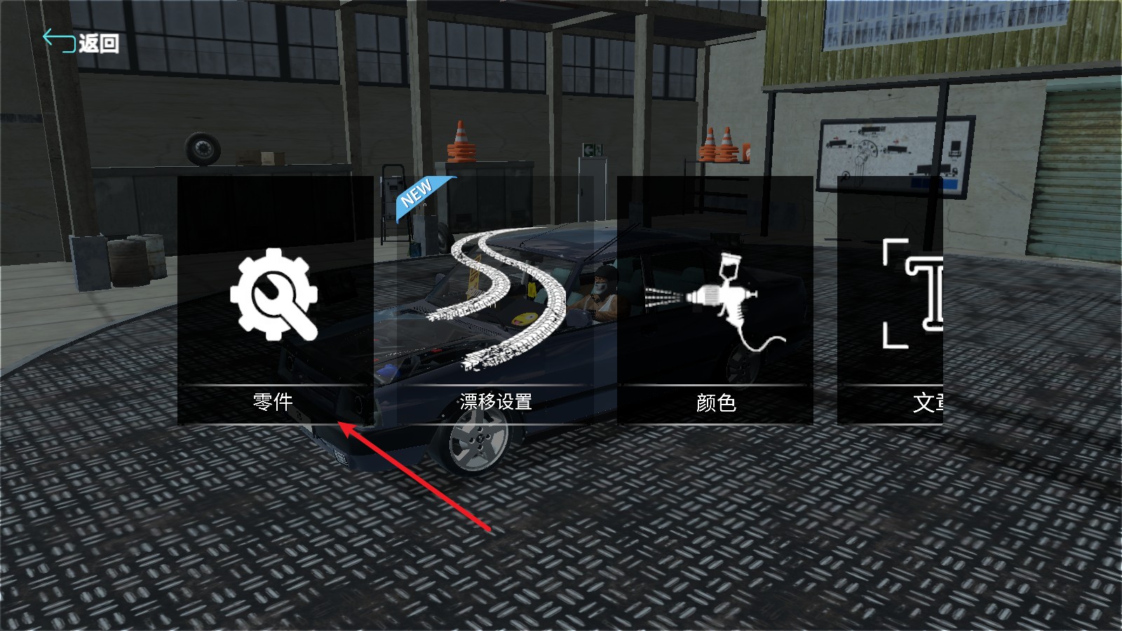 托法斯赛车2025最新版