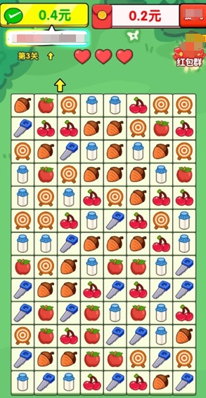 不服来一局截图3