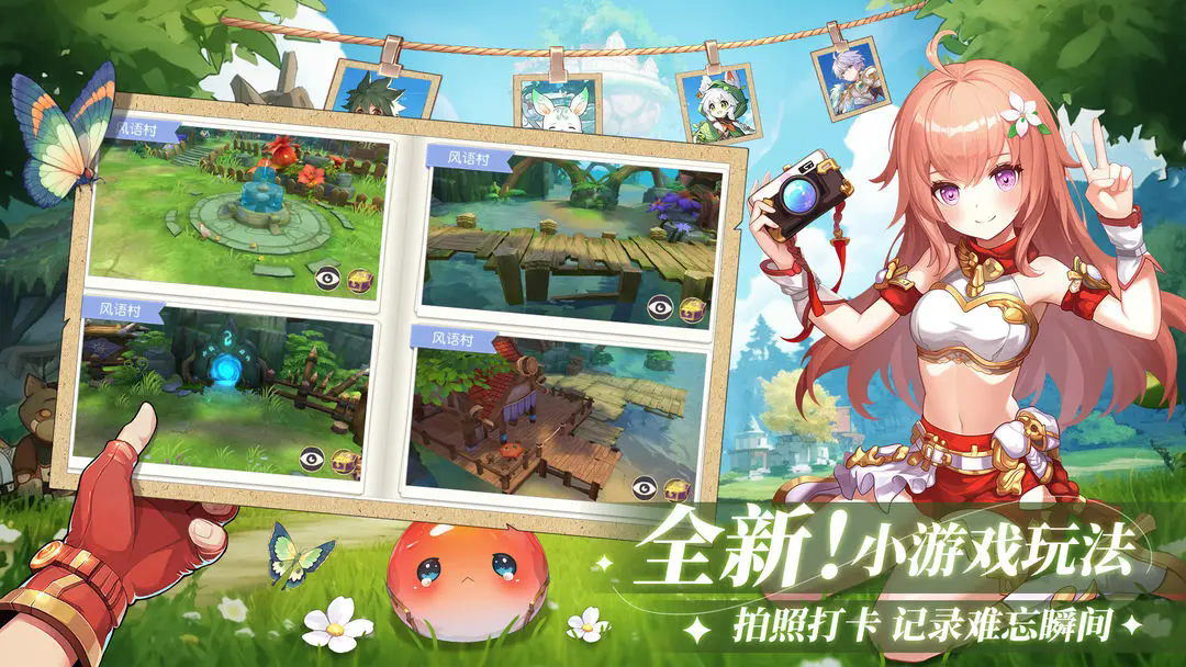 天启圣源手游最新版