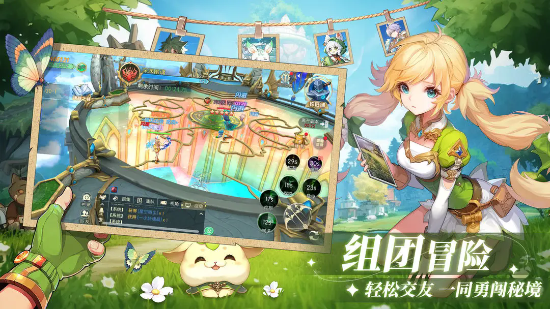 天启圣源手游最新版