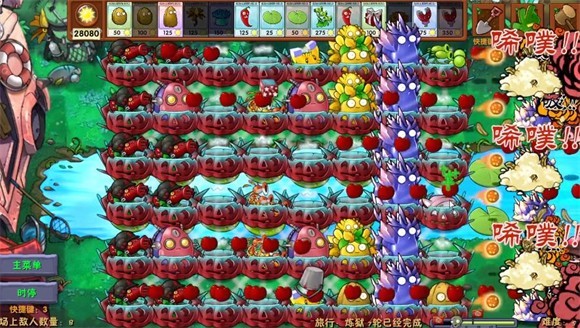 植物大战僵尸融合版手机版