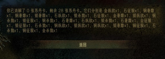 苏丹的游戏手机版