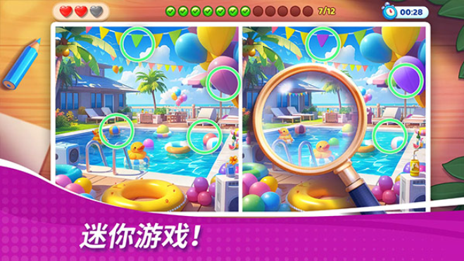 星厨奇迹官方最新版截图4