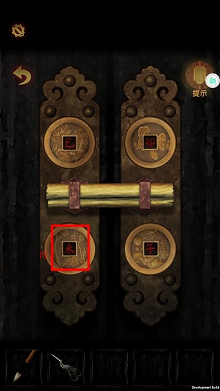 奉天白事铺手游