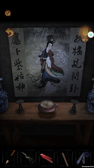 奉天白事铺手游