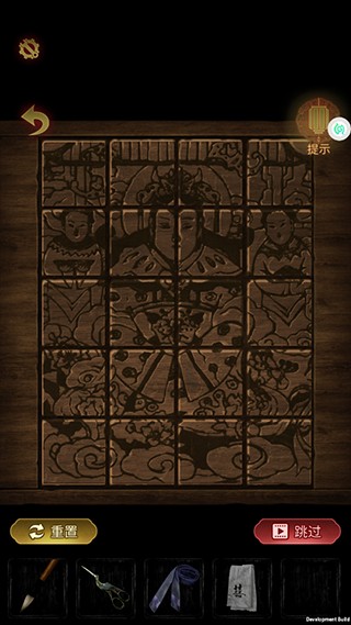 奉天白事铺手游