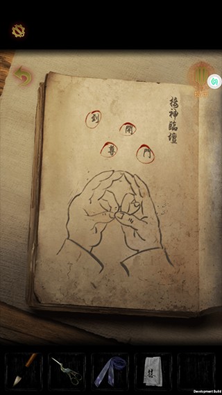 奉天白事铺手游